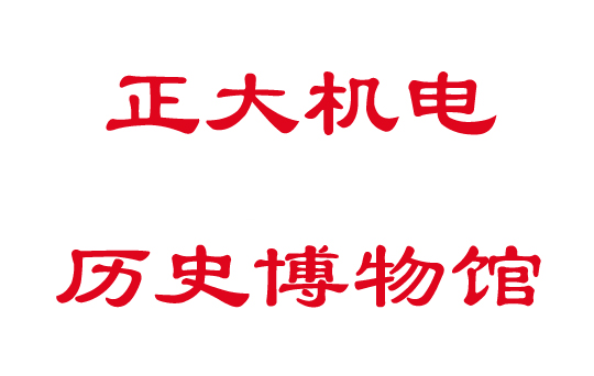 ����C(j��)늚vʷ�����^